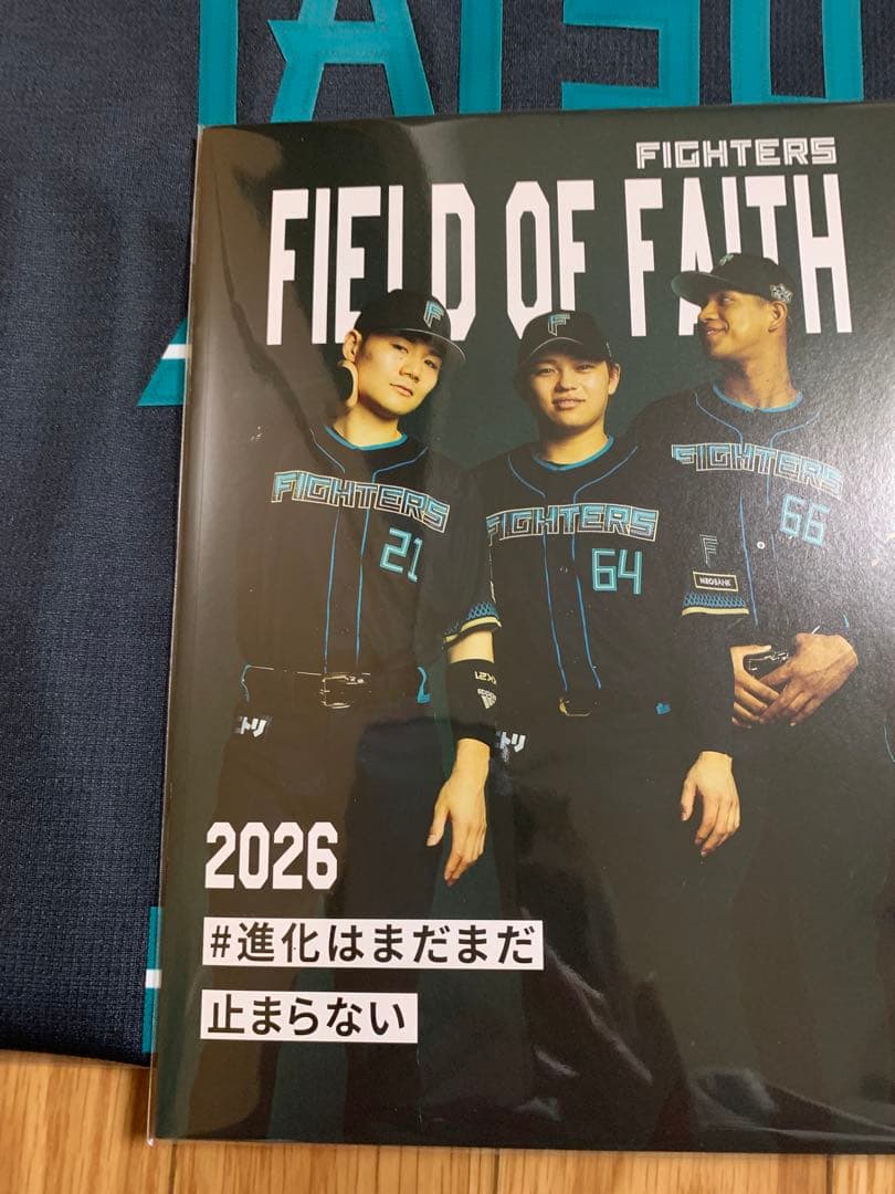 日本ハムファイターズ　エスコンフィールドユニフォーム2026 逹 考太