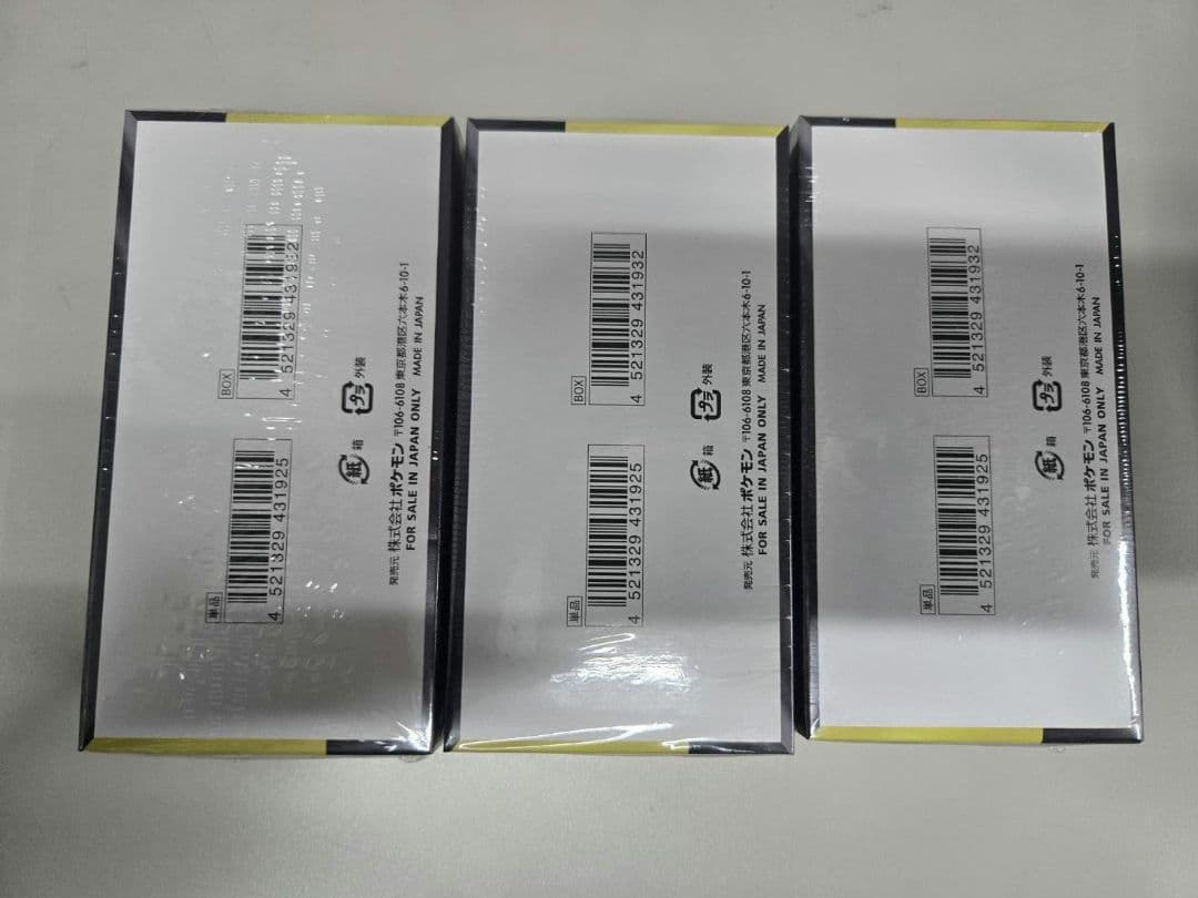 ポケモンカード MEGAドリームex ３ＢＯＸ シュリンク付き