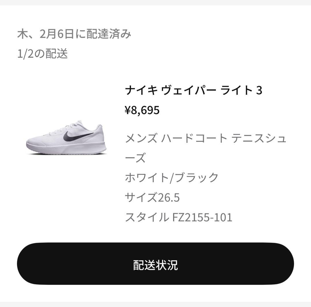 バボラ硬式テニス用品一式