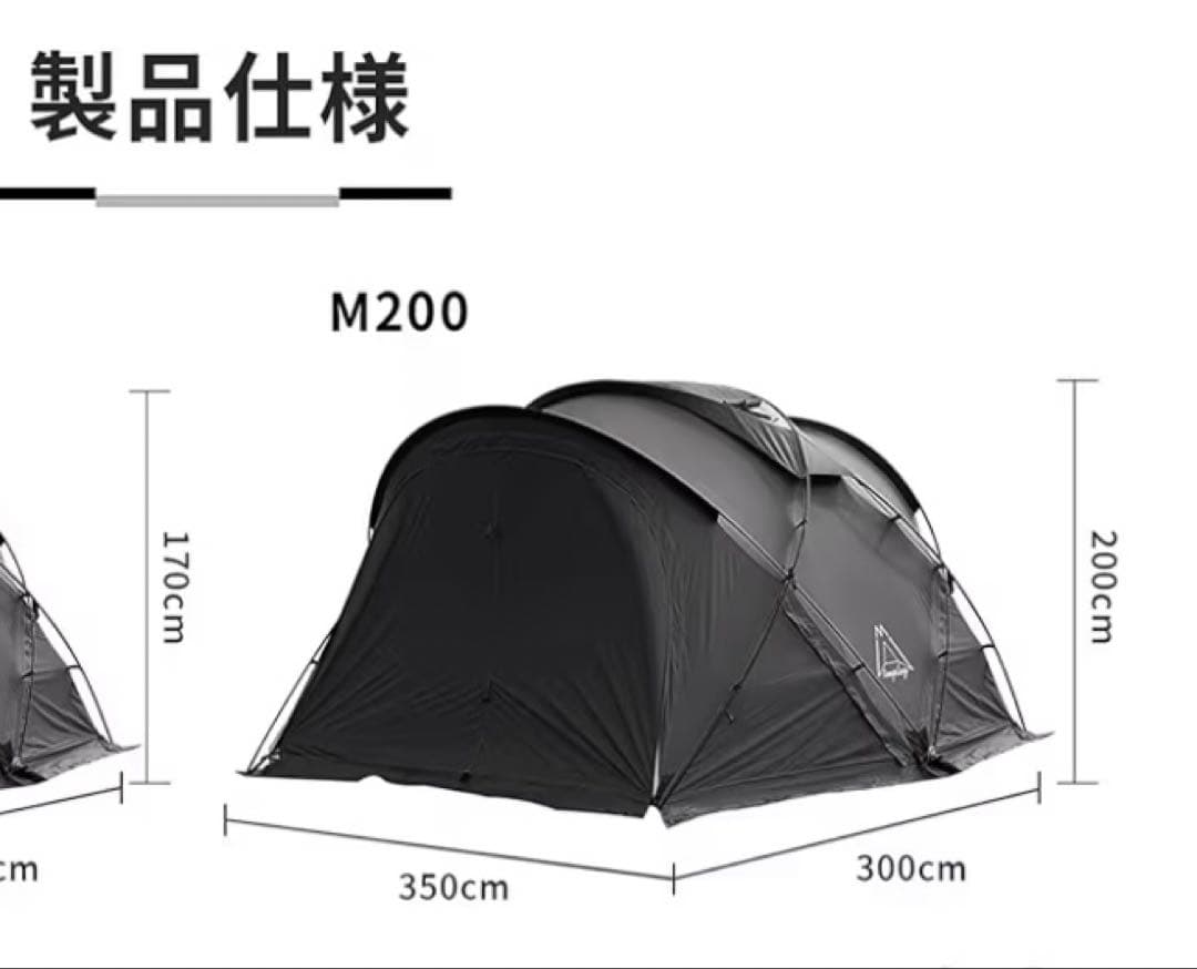 Tenplay G-TENT-M ブラック ドームテント