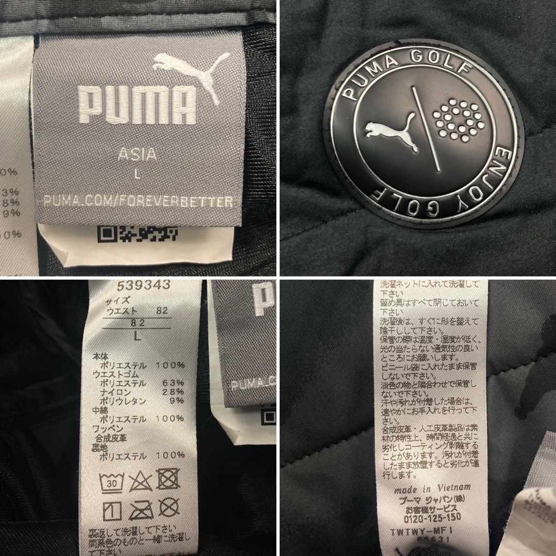 11M451◯PUMA GOLF パディング ジョガーパンツ 中綿 ゴルフパンツ