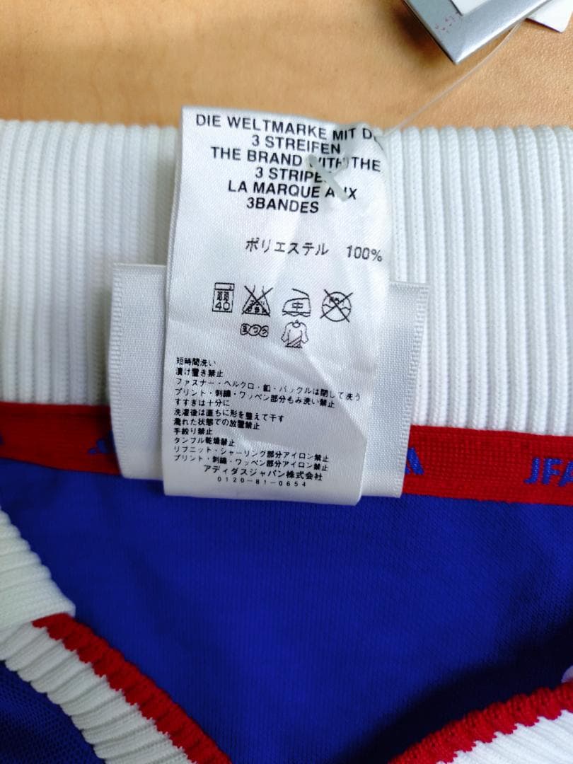 新品未使用品タグ付日本代表ユニフォームユニフォーム