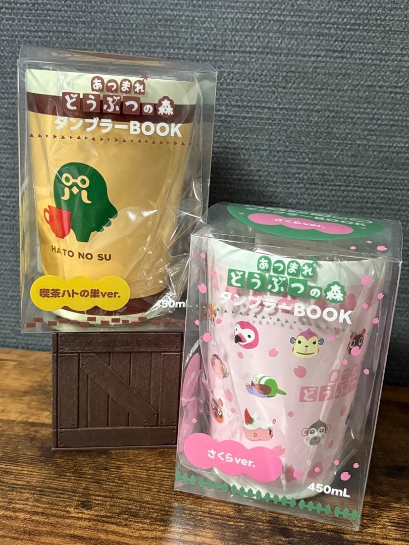 あつまれ どうぶつの森 タンブラー 2個セット さくら / 喫茶ハトの巣