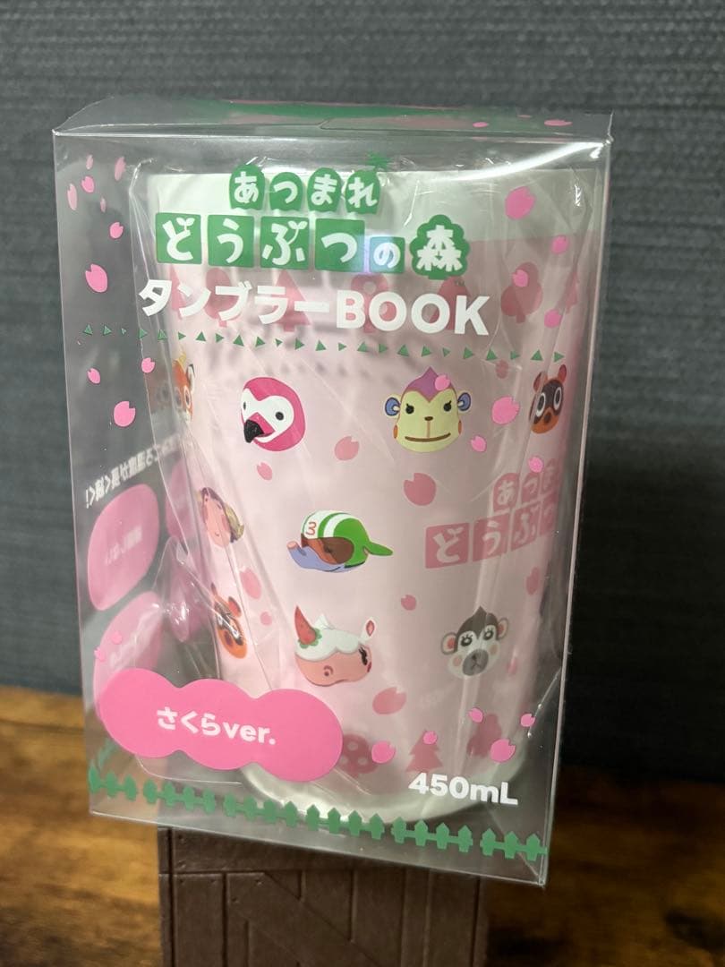 あつまれ どうぶつの森 タンブラー 2個セット さくら / 喫茶ハトの巣