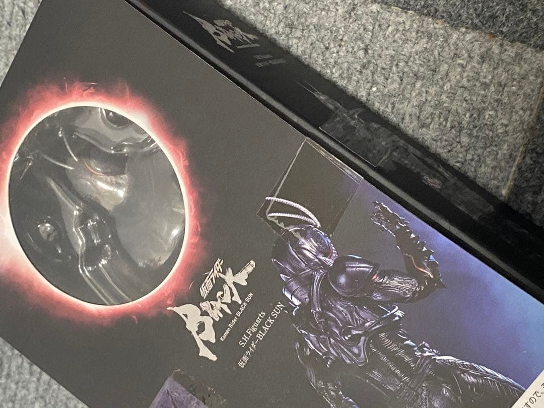 【開封品】S.H.Figuarts 仮面ライダーBLACK SUN ブラックサン