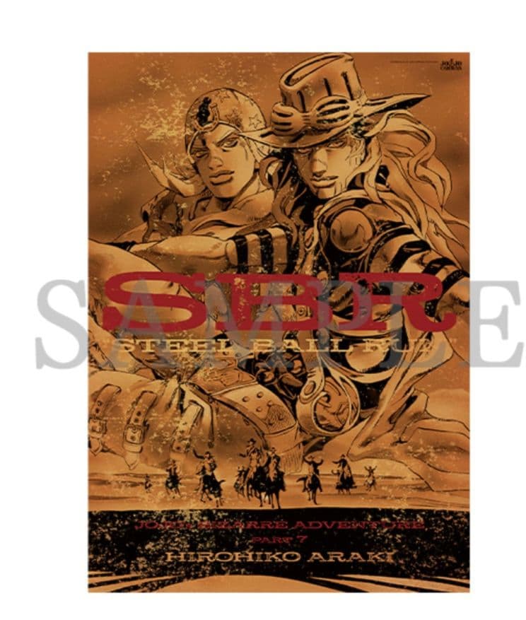 ジョジョキャラバン B2ポスター 3種類セット 未使用ショッパー付き