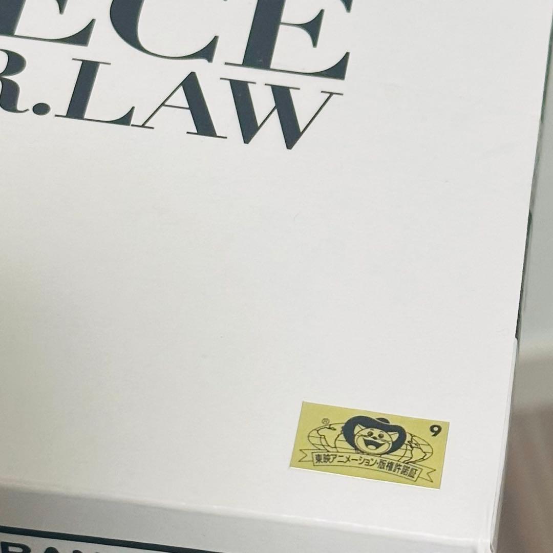 パンプレくじ B賞 ONE PIECE TRAFALGAR.LAW フィギュア