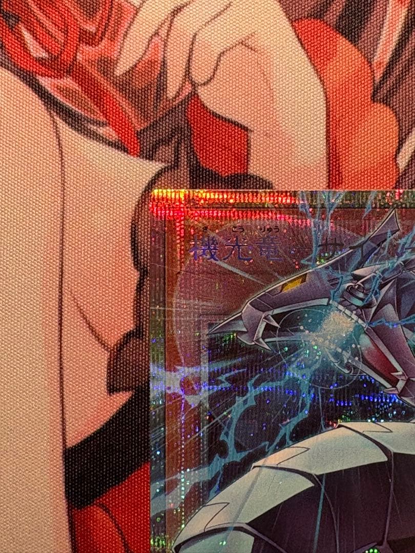 機光竜サイバー・ドラゴン　終撃竜サイバーエンドドラゴン　プリシクオーバーフレーム
