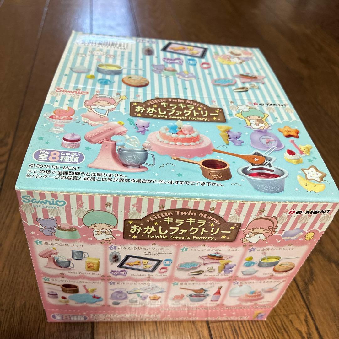 専用です。キキ＆ララ キキララ おかしファクトリー　全8種類