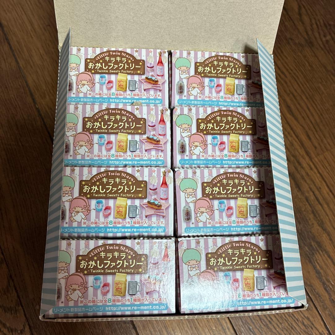 専用です。キキ＆ララ キキララ おかしファクトリー　全8種類