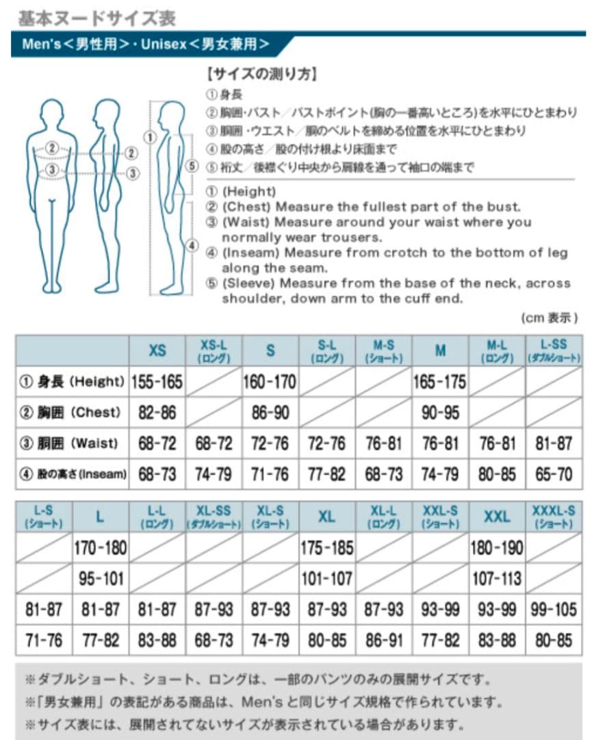 ほぼ未使用　美品　フロートベスト　М　黒　モンベル