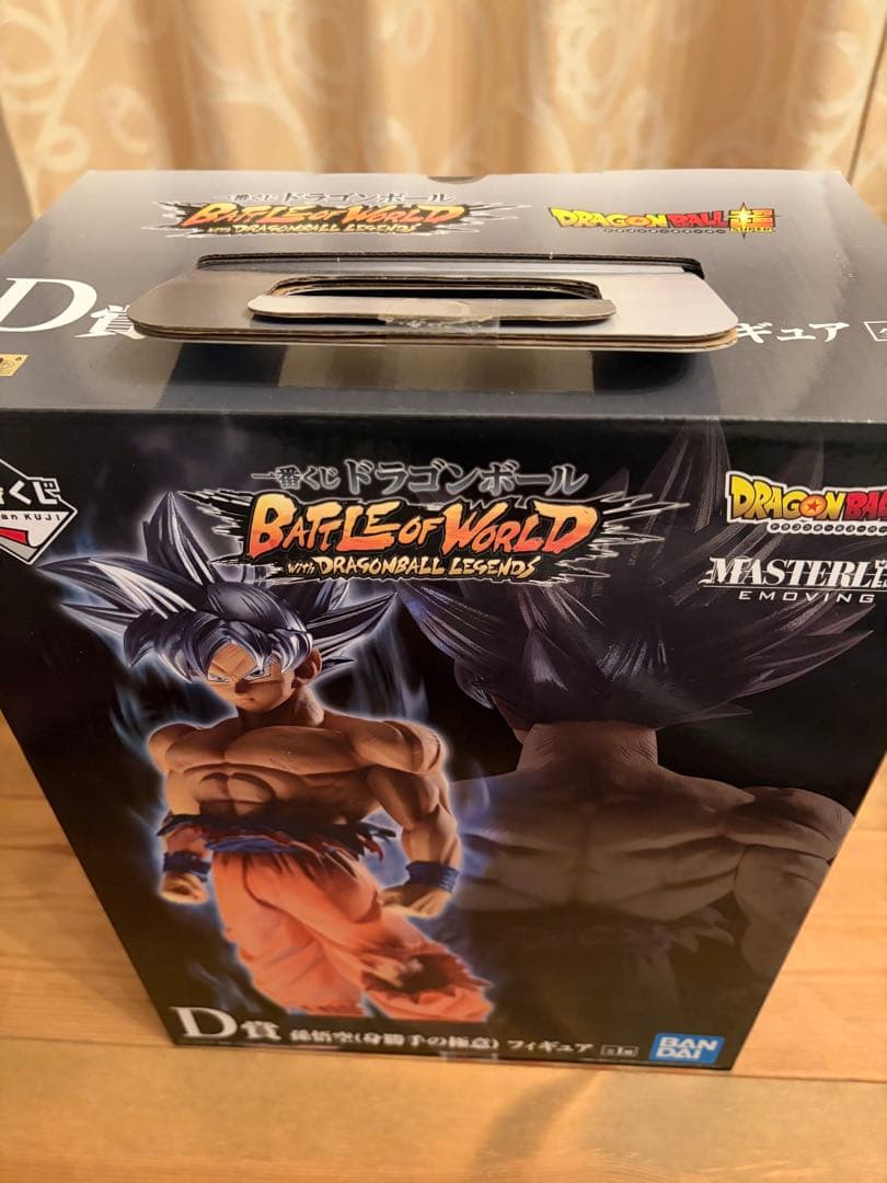 フィギュアセット　ドラゴンボール D賞 孫悟空 (身勝手の極意)フィギュア他