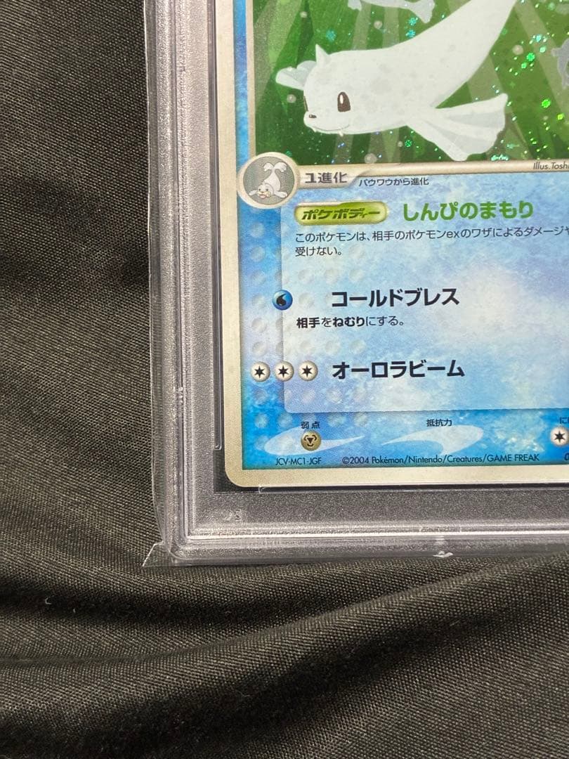 世界23枚 PSA10 ジュゴン アンリミ holo 2004 029 25