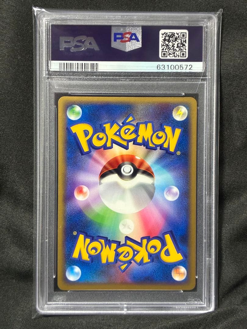 世界23枚 PSA10 ジュゴン アンリミ holo 2004 029 25