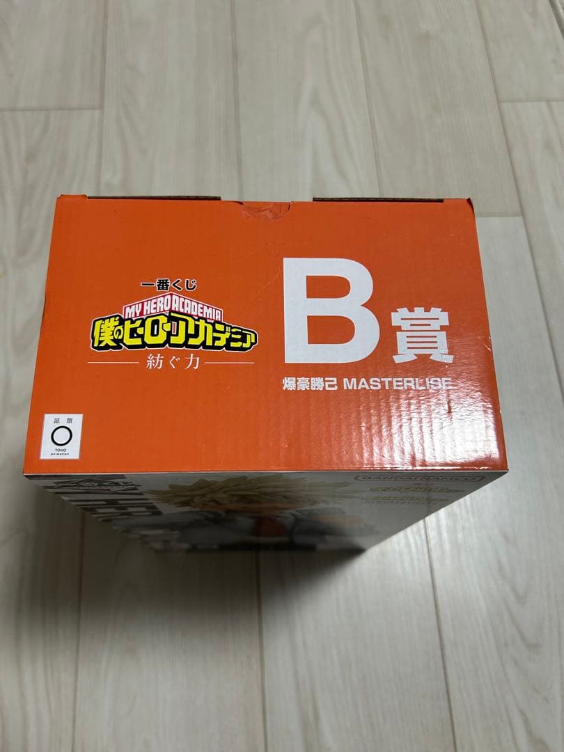 【新品未開封】僕のヒーローアカデミア 爆豪勝己 MASTERLISE B賞