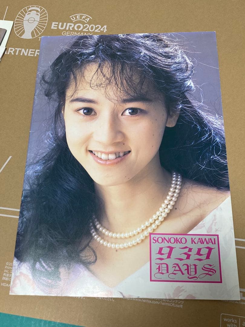 河合その子　コンサート　パンフレット　3冊　オリコン　1987年7月27日