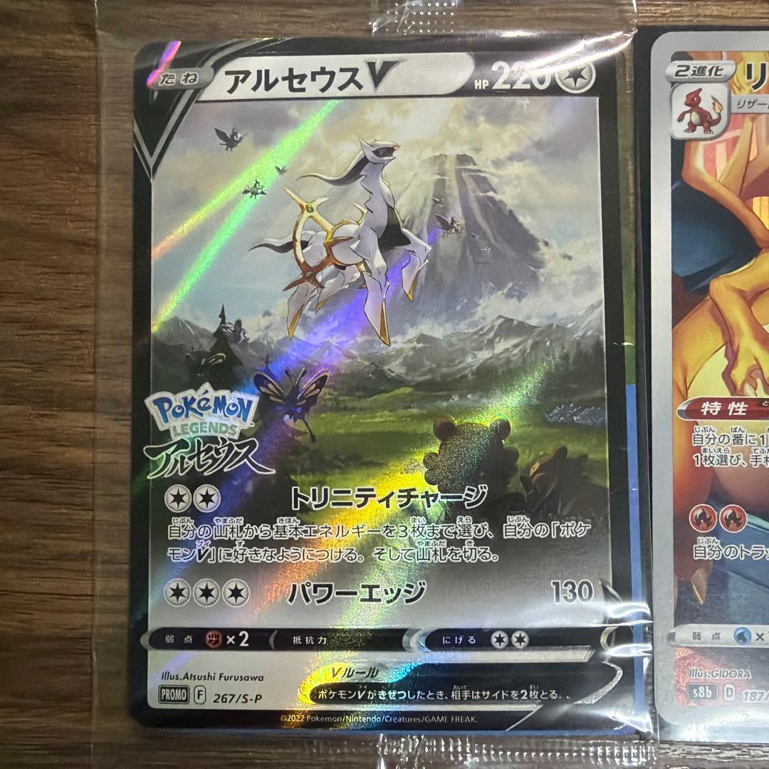 ポケモンカード まとめ売り ゲリラ ポケモンX カセット