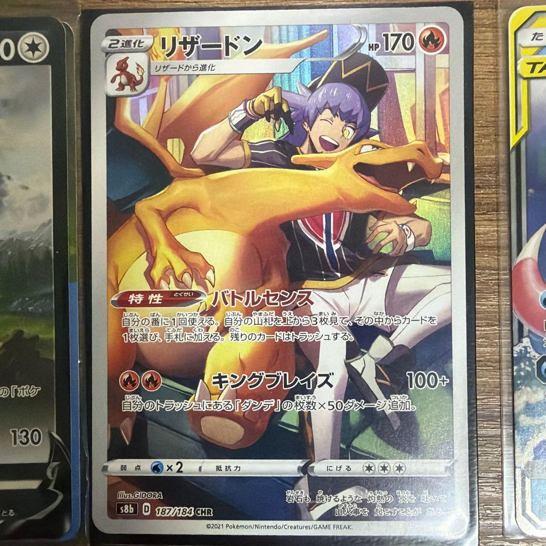 ポケモンカード まとめ売り ゲリラ ポケモンX カセット