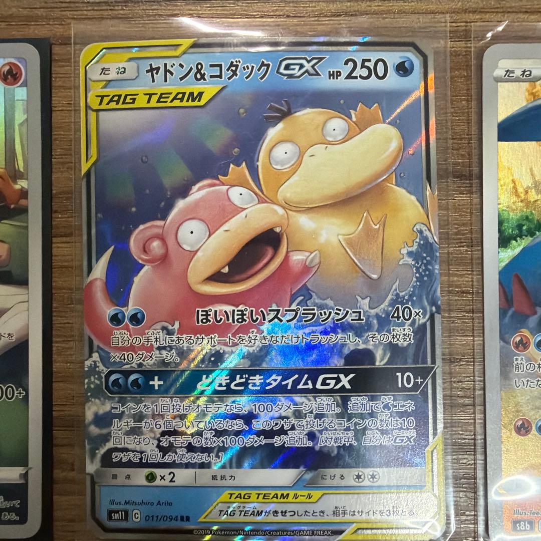 ポケモンカード まとめ売り ゲリラ ポケモンX カセット