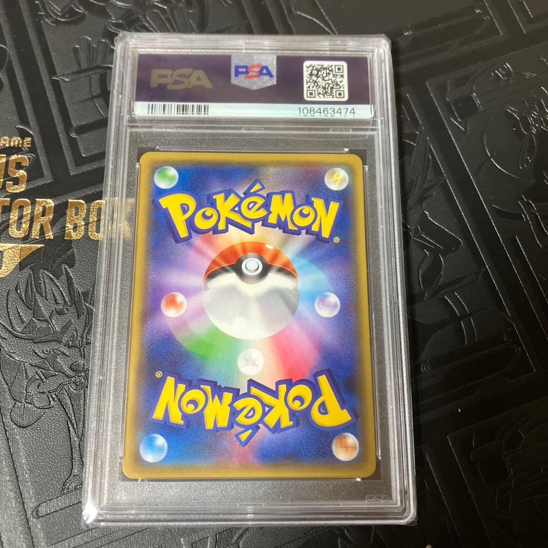 【PSA10】ブラッキーGX SSR GXウルトラシャイニー 229/150