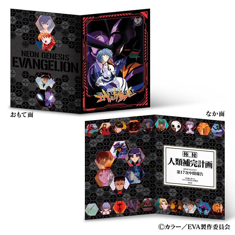 土日限定値下げ！エヴァンゲリオン30周年記念オリジナルフレーム、額装ピンズセット