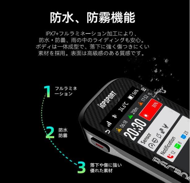 新品未開封【iGPSPORT】BSC300　地図ナビサイコン＆マウントセット