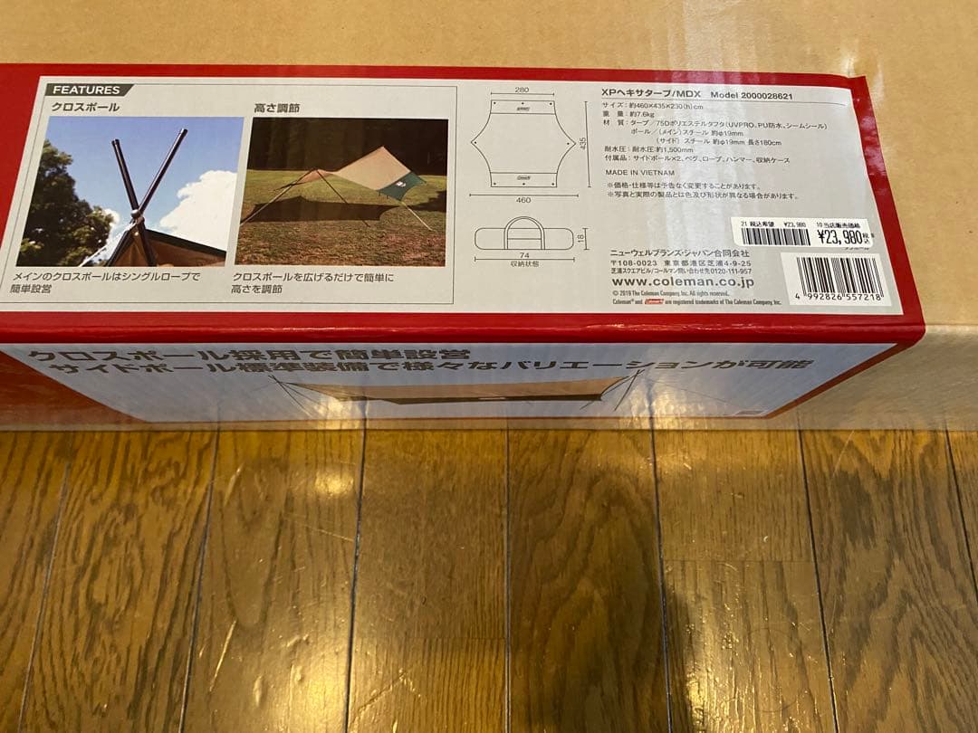 COLEMAN XPヘキサタープ/MDX 200コールマン　新品未使用