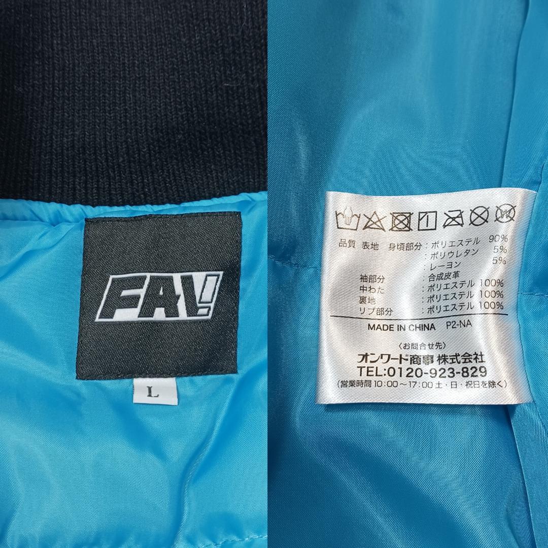 非売品✨　日本ハム　ファイターズ　スタジャン　エスコンフィールド　開業記念　L