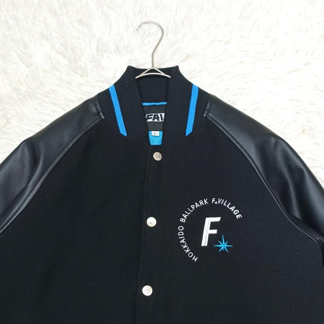 非売品✨　日本ハム　ファイターズ　スタジャン　エスコンフィールド　開業記念　L