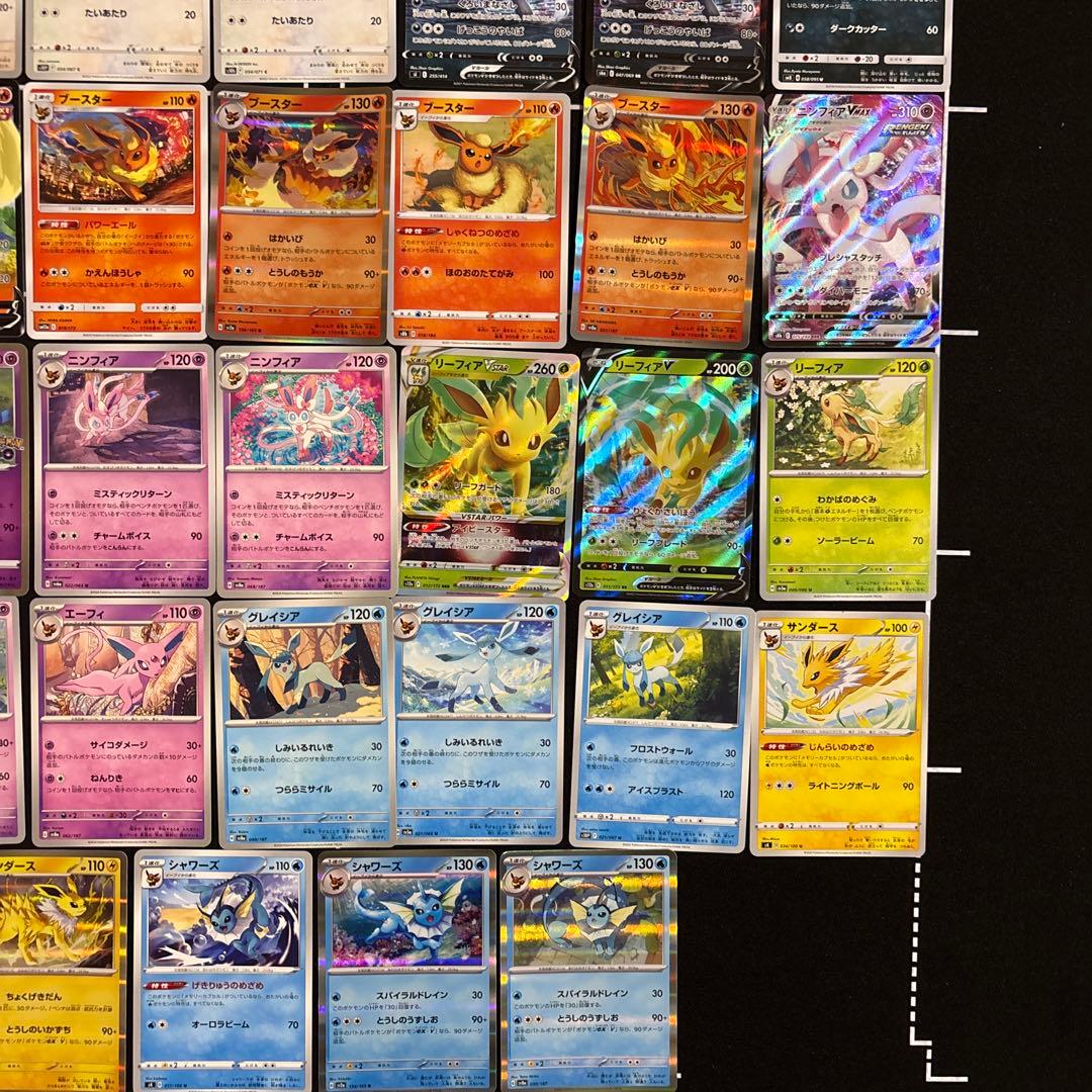 53枚　ポケカ　ブイズ大量まとめ売りセット　ブラッキー　ニンフィア　イーブイ