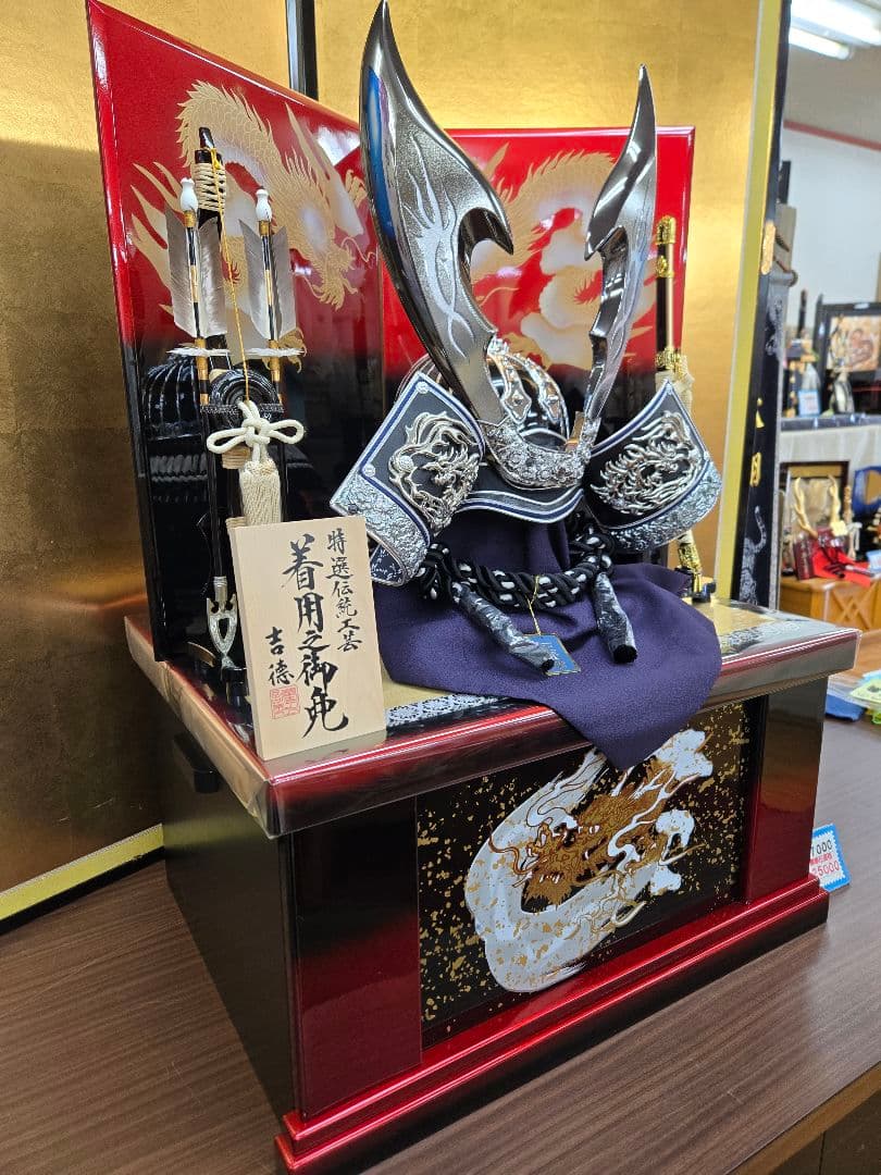【一点限り】五月人形　兜　鍬形　収納飾り　子供着用可　S31