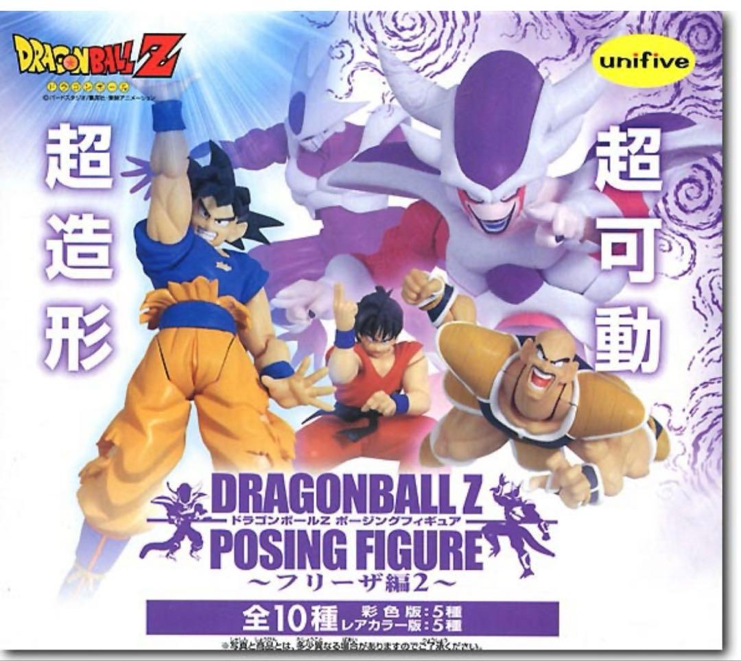 【完全未開封】ドラゴンボールZ ポージング　フィギュア フリーザ編2 BOX