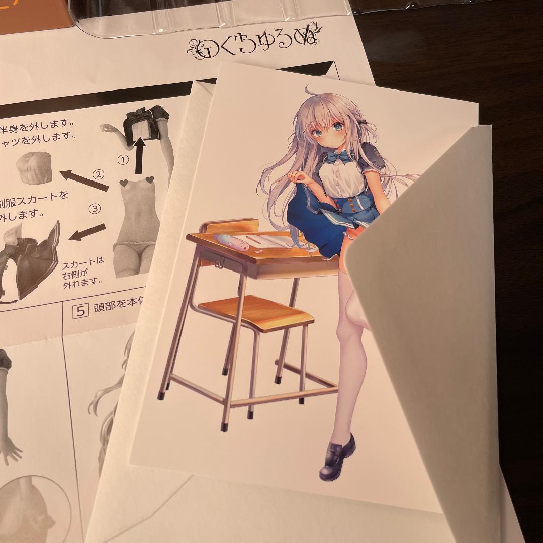きのこのみ学園 一ノ瀬杏 1/7スケールPVC塗装済完成品フィギュア