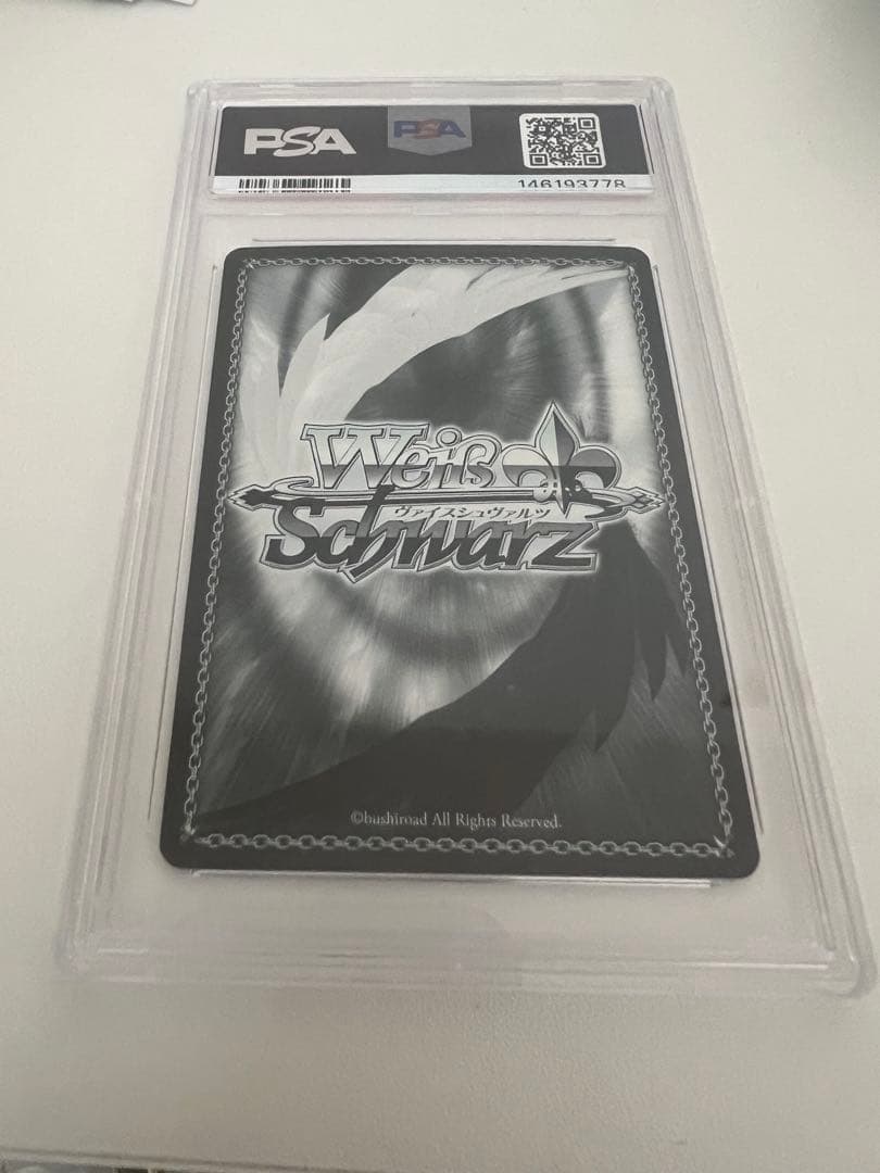 騎士の誓い　セイバー　psa9