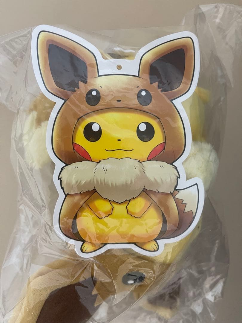 ポケモンセンターオリジナル ぬいぐるみ イーブイポンチョのピカチュウ