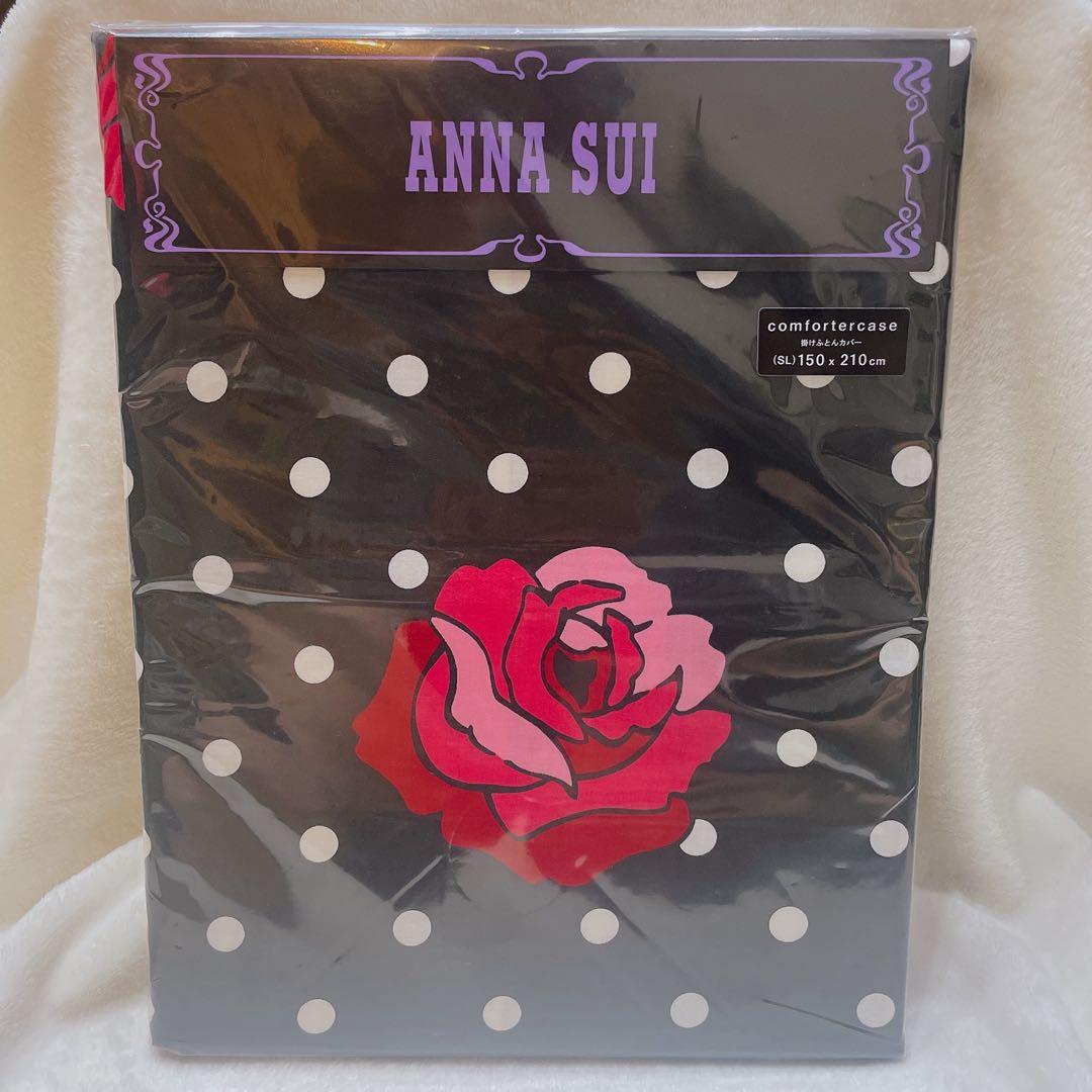 【新品】ANNA SUI 掛け布団カバー