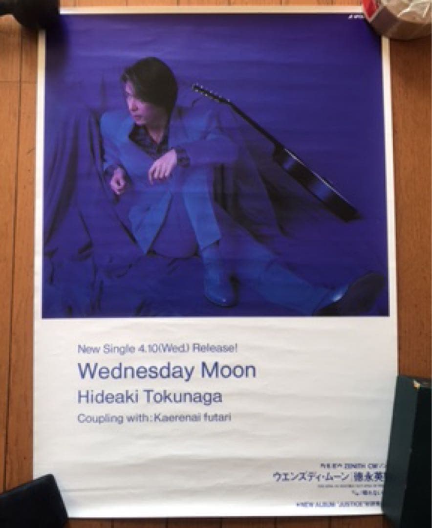 徳永英明 Revolution wensday moon 熱帯夜 ５枚 未使用