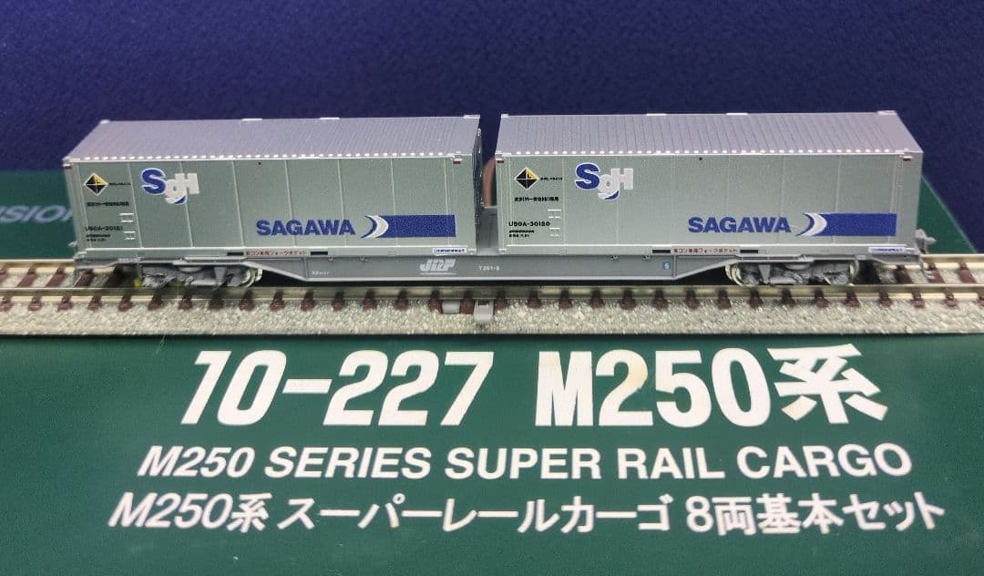 鉄道模型 M250系 スーパーレールカーゴ 　8両セット 訳あり品！