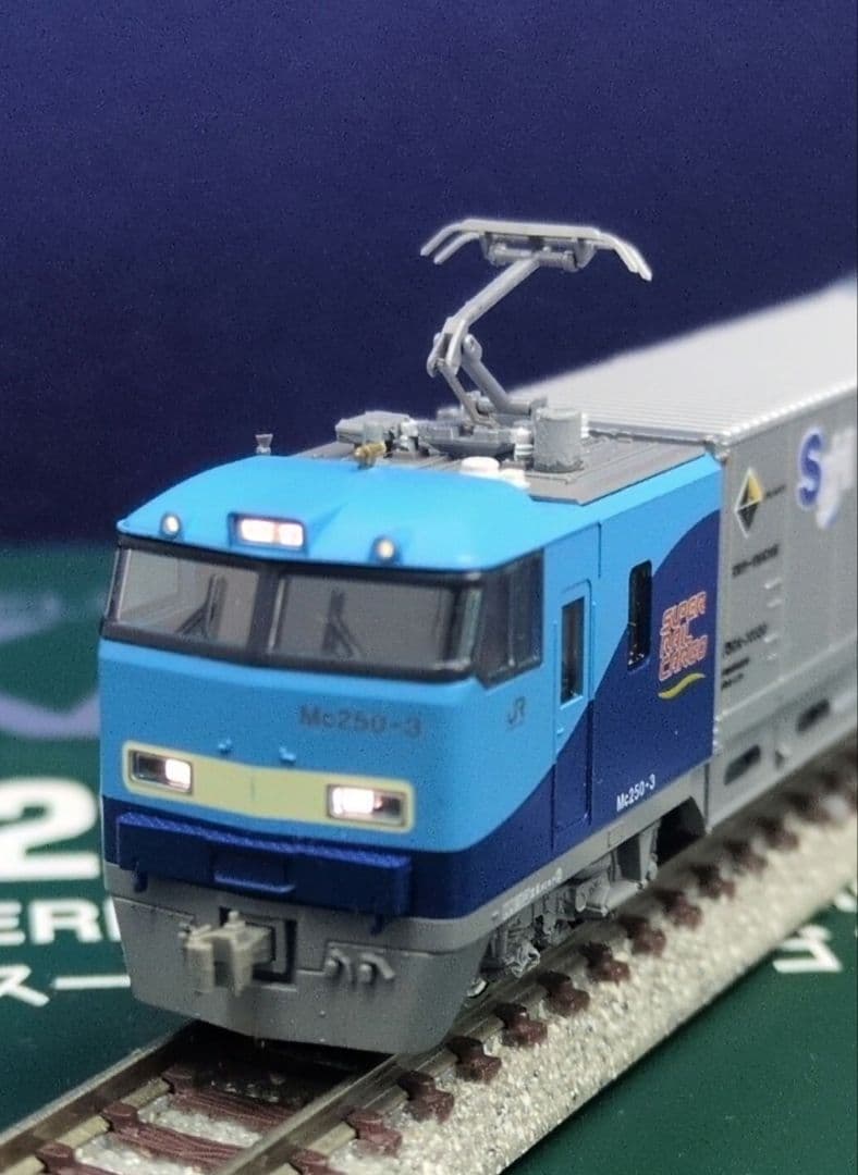 鉄道模型 M250系 スーパーレールカーゴ 　8両セット 訳あり品！