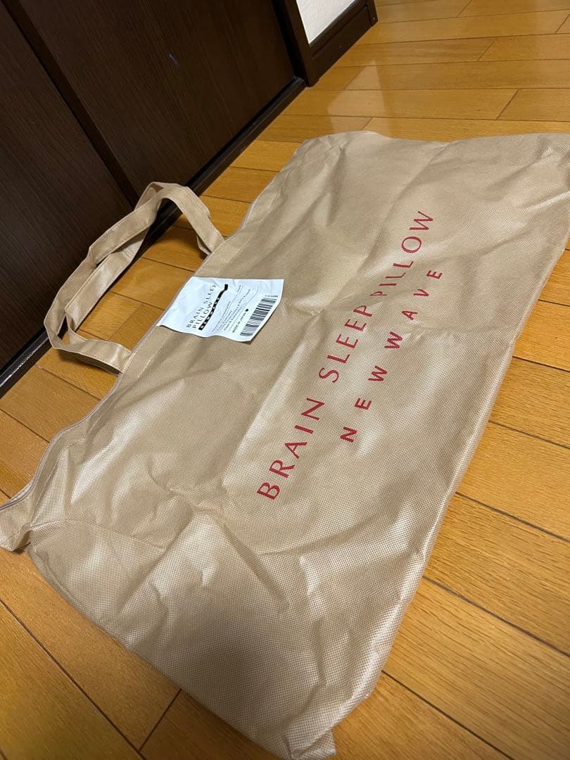 ブレインスリープピロー　ストレートネック用