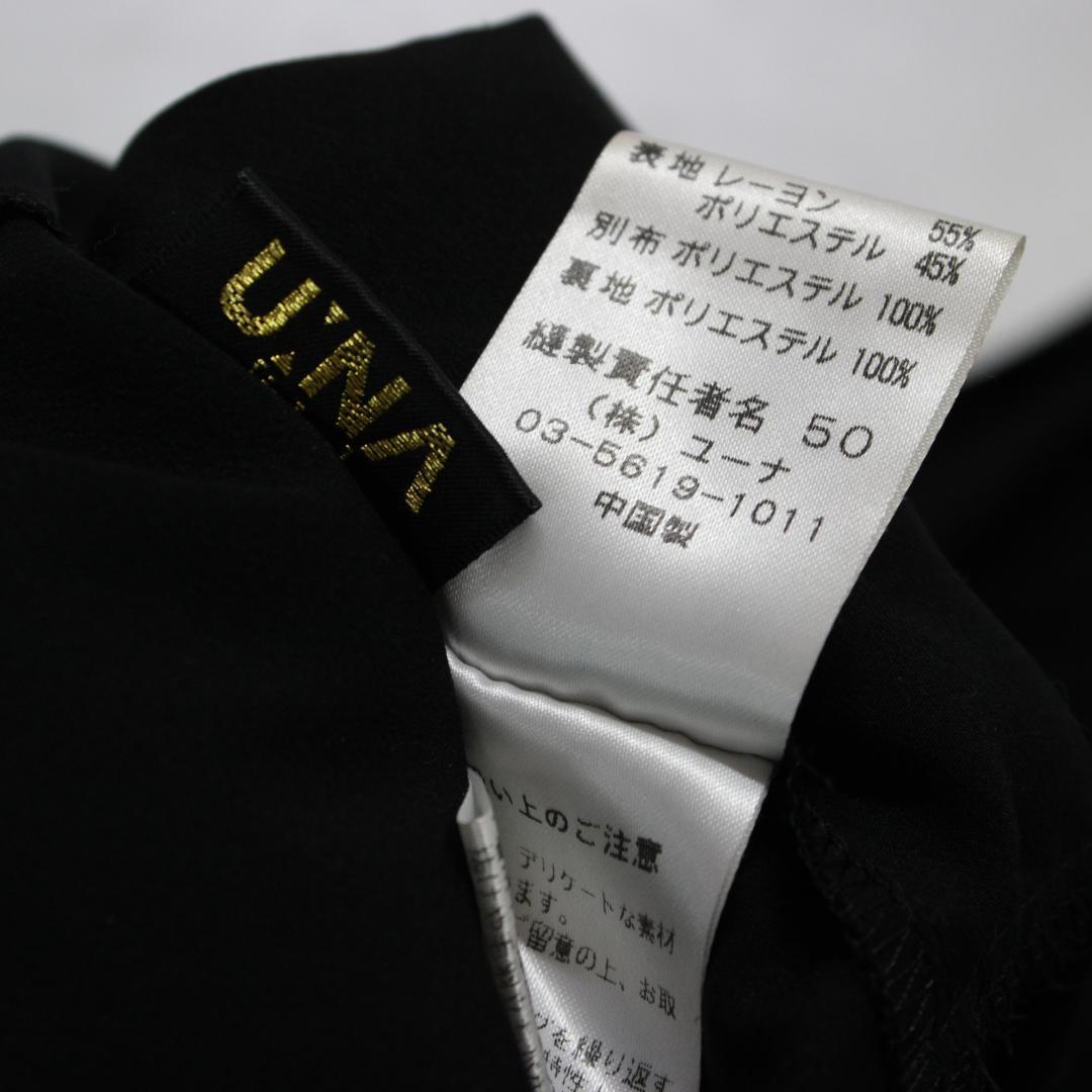 【社交ダンス衣装】上下セット U:NA ユーナ レッスンウェア 練習着 Mサイズ