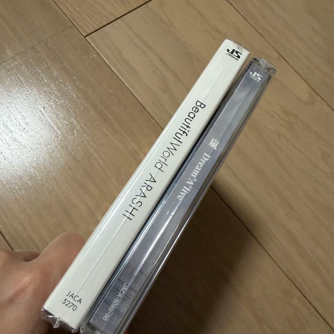 嵐 Dream A live / Beautiful World 初回限定盤CD