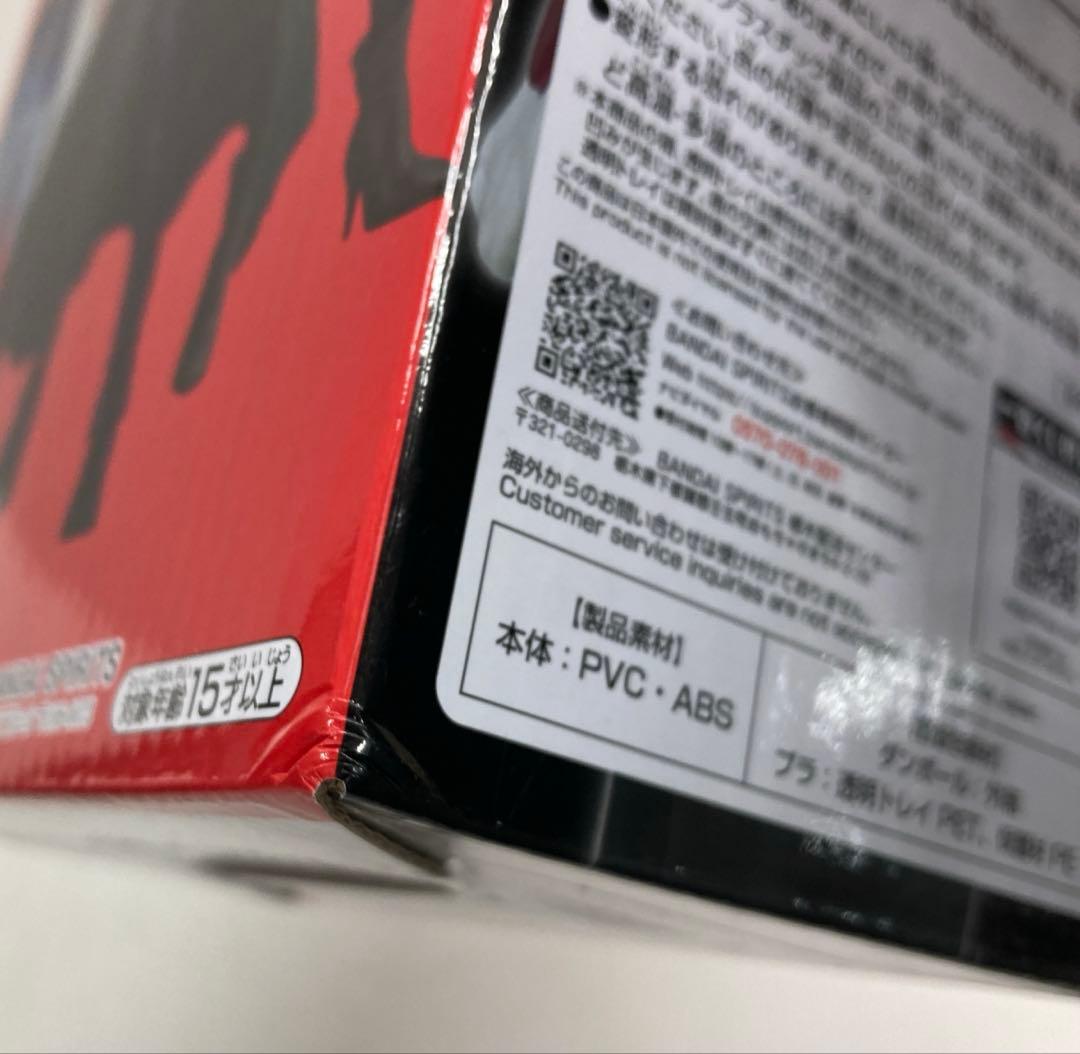 ワンピース　一番くじ 革命の炎 A賞 B賞 C賞　26260331J05M