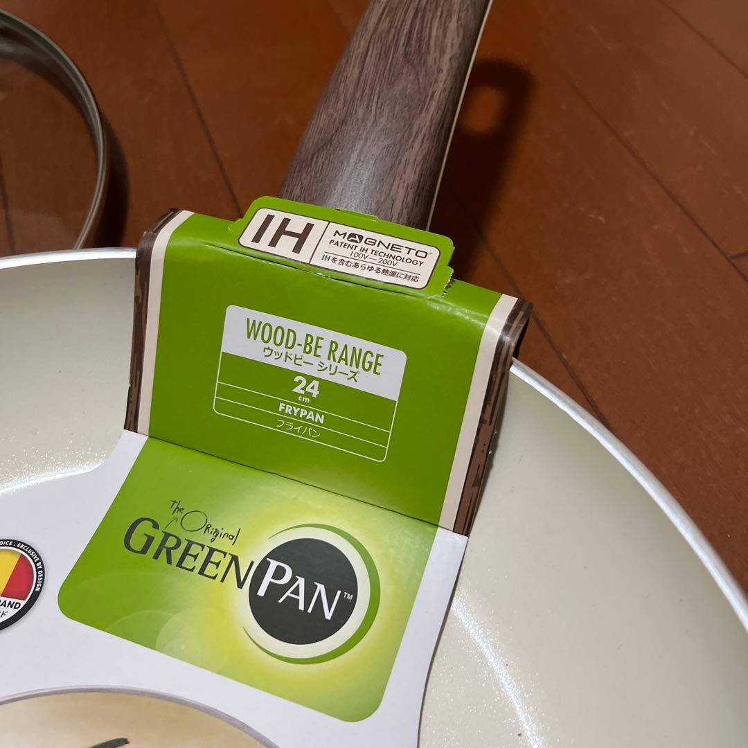 グリーンパン　フライパン　24センチ　GREENPAN