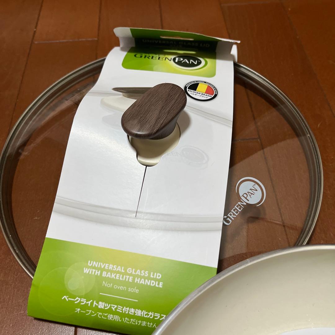 グリーンパン　フライパン　24センチ　GREENPAN