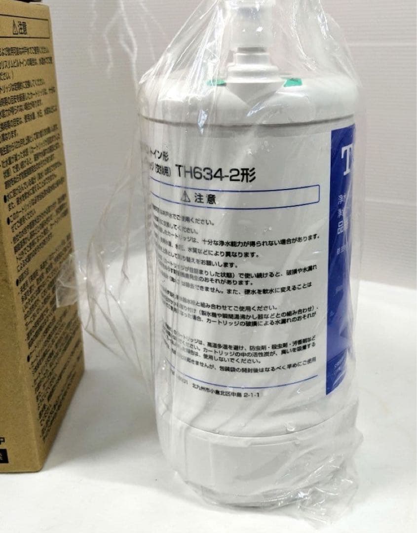 TOTO 浄水器カートリッジ TH634-2型