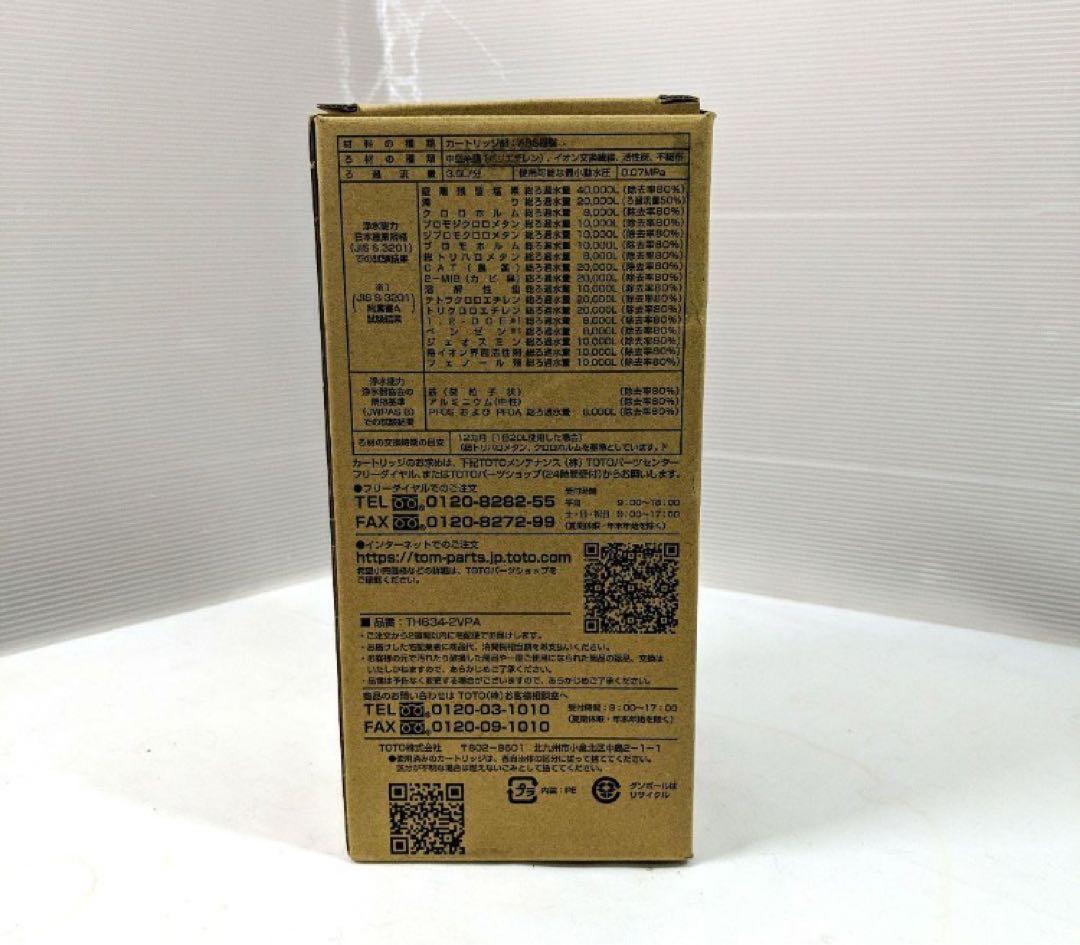 TOTO 浄水器カートリッジ TH634-2型