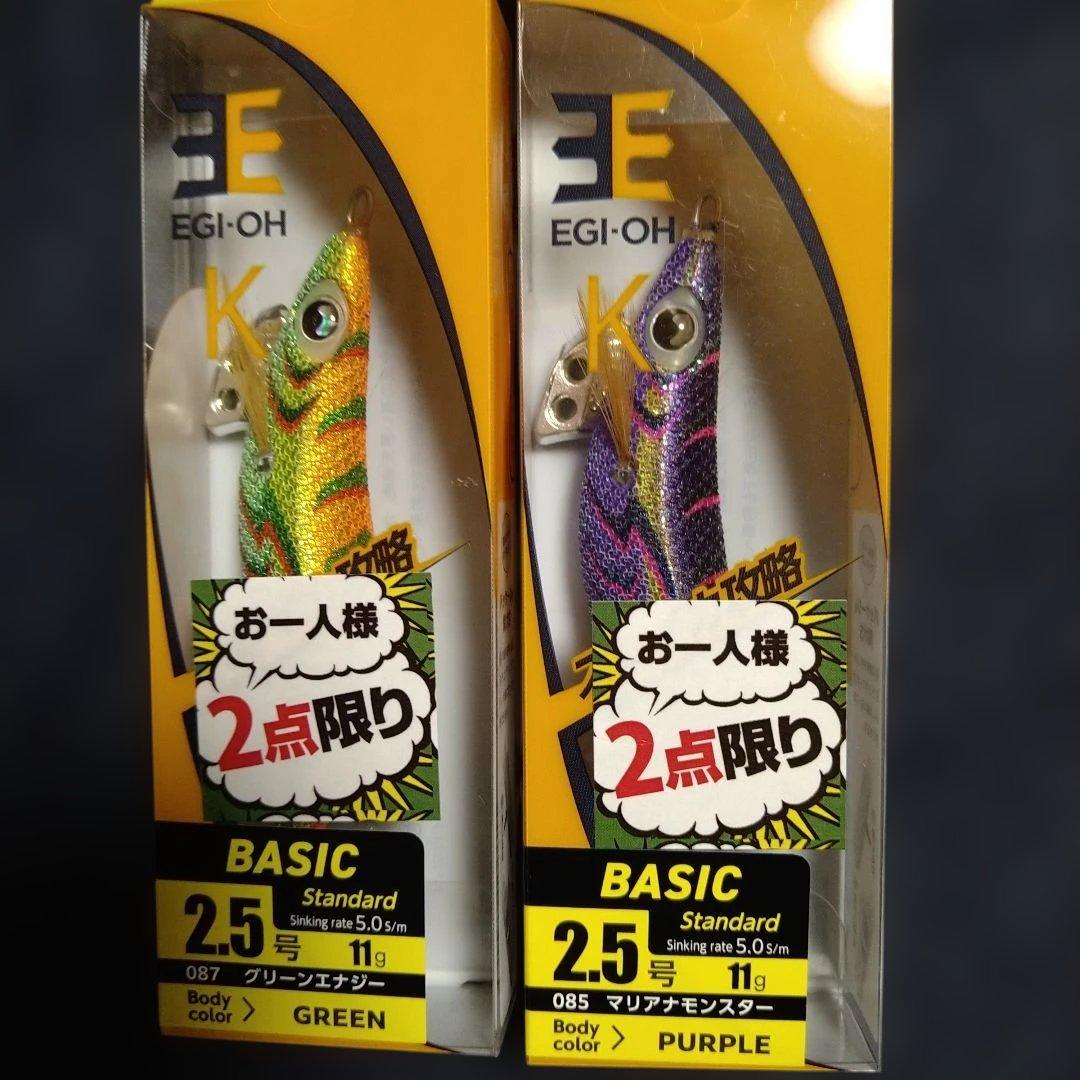 超お買得！人気エギ&カンナカバー付き