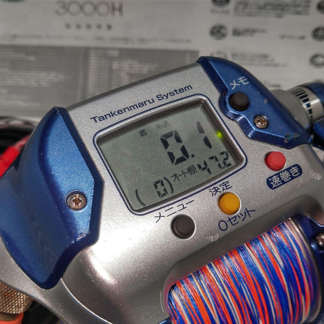 シマノ電動丸3000H オーバーホールメンテナンス済み品