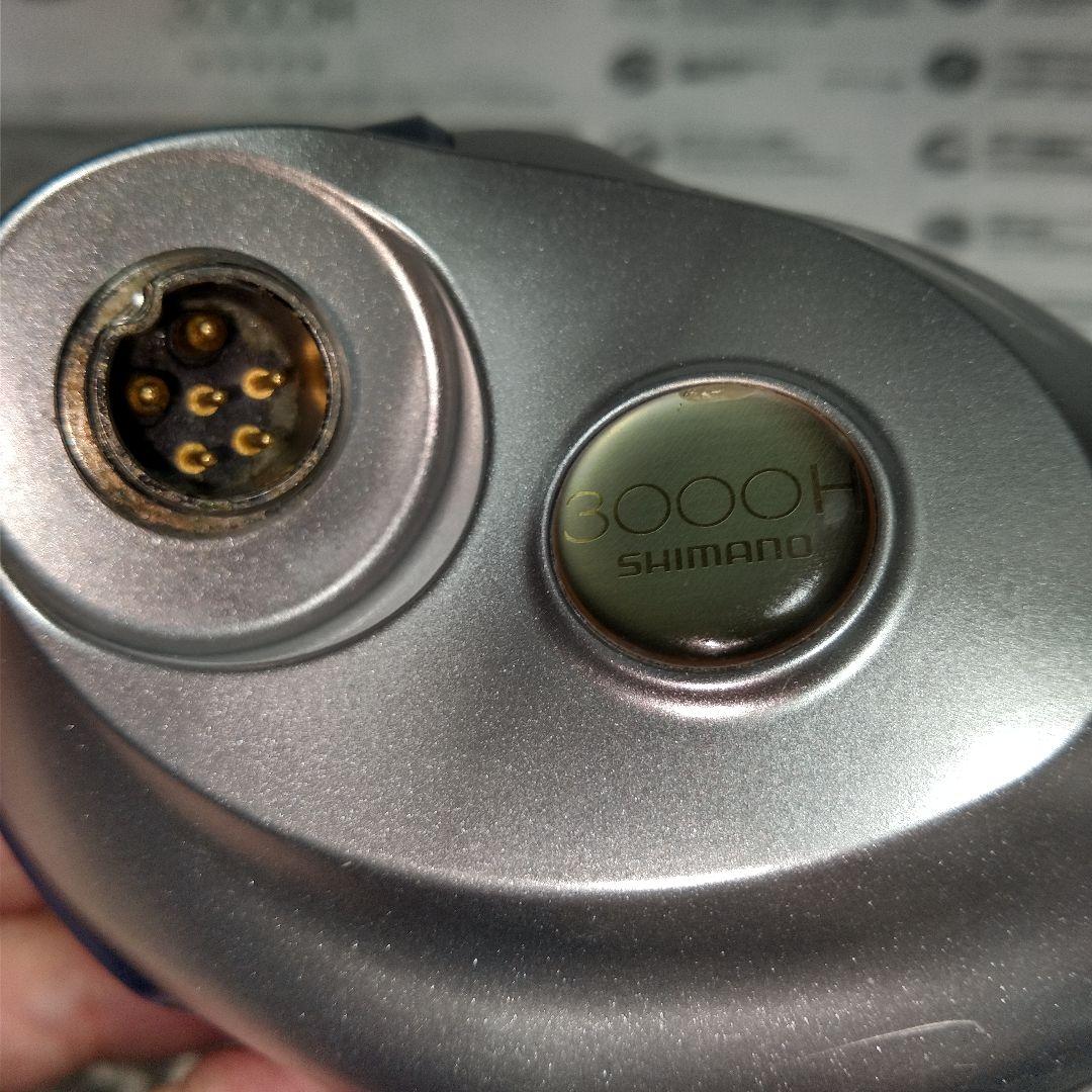 シマノ電動丸3000H オーバーホールメンテナンス済み品